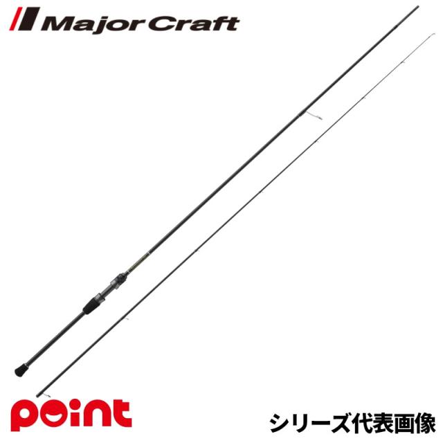 メジャークラフト エギングロッド エギゾースト3G EZ3-812M エギングモデル