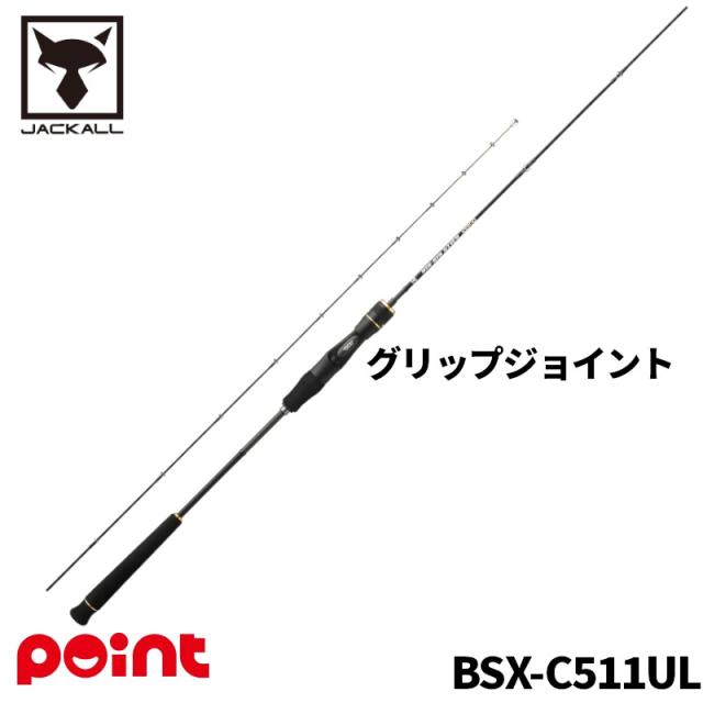 シマノ 25 オシアジガー コンセプト S スピニング S62-1 / ジギング