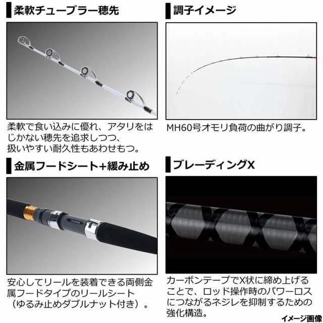 6,449円ダイワ 落とし込みX MH-240【新品未使用】最終値下げ