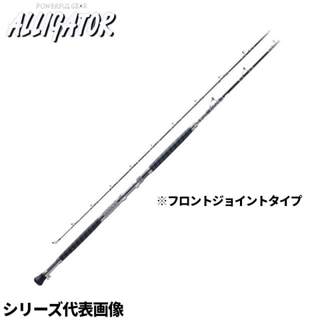 アリゲーター技研 船竿 KAIYU RG30-235-S シルバー【大型商品】【同梱不可】【他商品同時注文不可】の通販は 82,500円