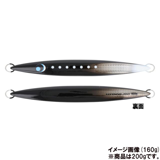 ウロコジグ 200g 160g 2個セット 【公式通販】