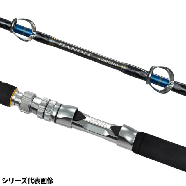 シマノ 船竿 バンディット アオモノ H200 24年モデル【大型商品】【同梱不可】【他商品同時注文不可】_1