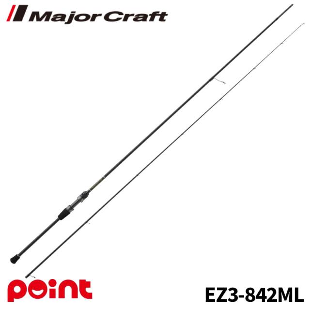 メジャークラフト エギングロッド エギゾースト3G EZ3-842ML エギング