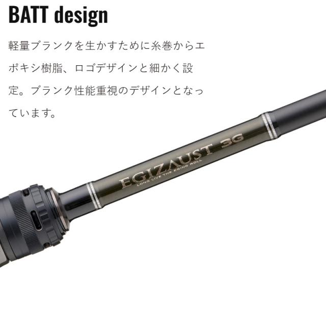 メジャークラフト エギングロッド エギゾースト3G EZ3-842ML エギング