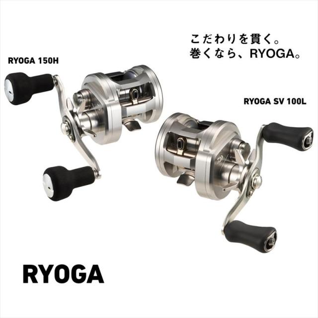 ダイワ ベイトリール 26 リョウガ SV 100 右ハンドル_4