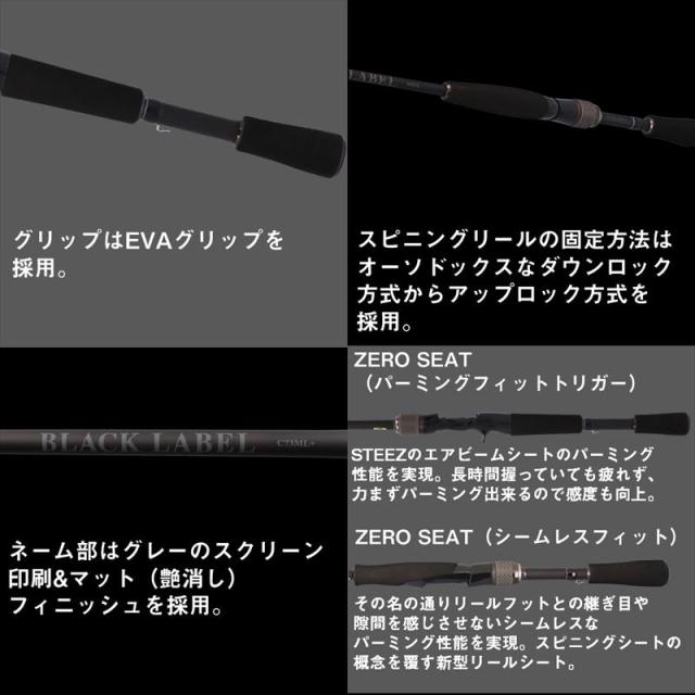 ダイワ バスロッド 25 ブラックレーベル C66ML+【大型商品】【同梱不可】【他商品同時注文不可】_3
