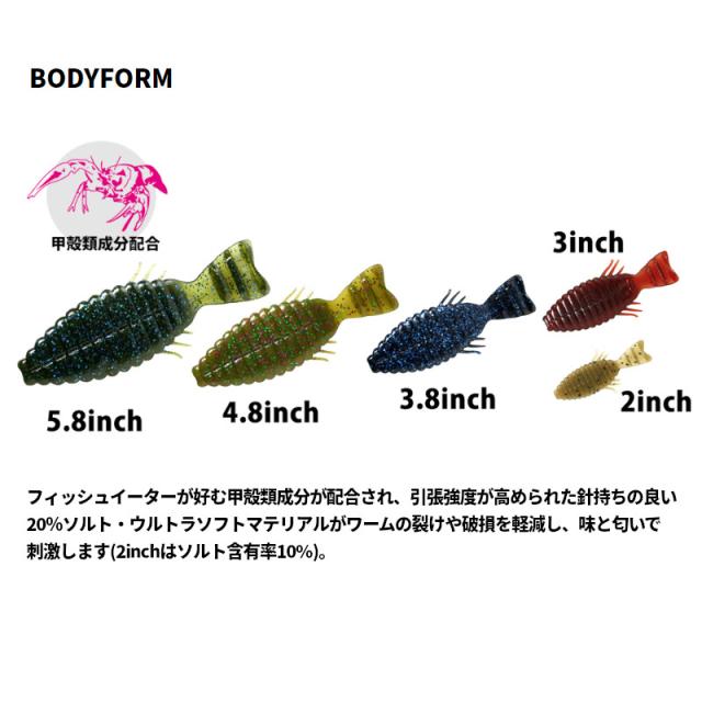 デプス ワーム ブルフラット 3インチ ノンソルト #123グリーン