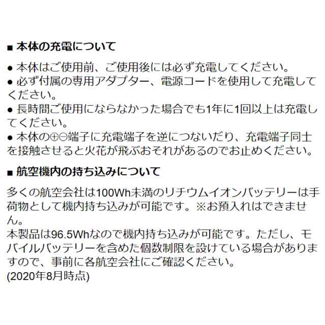 ハピソン 電動リール 電動リール用バッテリーコンパクト YQ-105の通販はau PAY マーケット - 釣具のポイント au PAY マーケット店  | au PAY マーケット－通販サイト