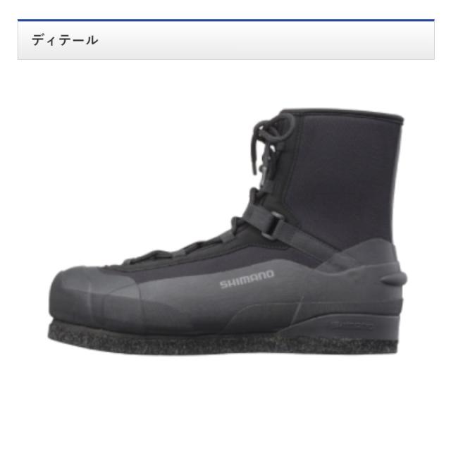 シマノ フットウェア ロックショアウェットブーツ(ウォータードレイン・ピンフェルト) FS-080U 26.0cm ブラック