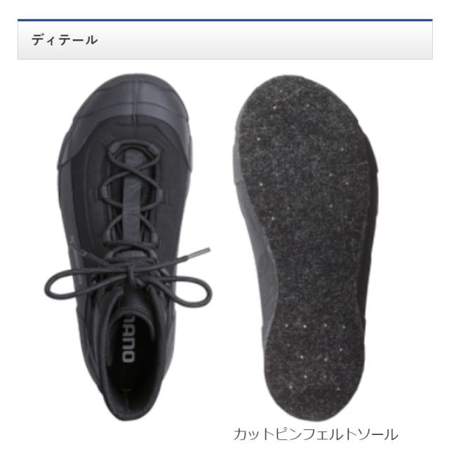 シマノ フットウェア ロックショアウェットブーツ(ウォータードレイン・ピンフェルト) FS-080U 26.0cm ブラック