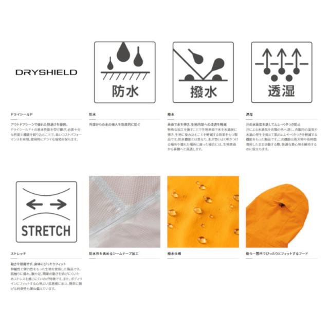 アウトレット】 シマノ ウェア ベーシック フィッシングレインスーツ M