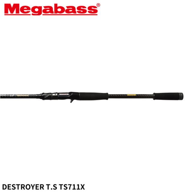 メジャークラフト タイドリフト 1G TD1BS-B682M ベイトモデル