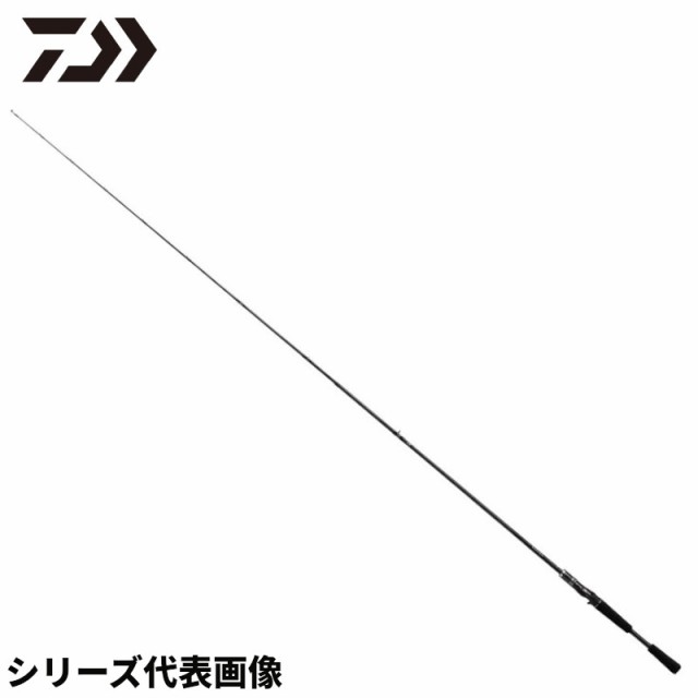 ダイワ リベリオン 701HXB-ST 2021モデル (ベイトグリップ