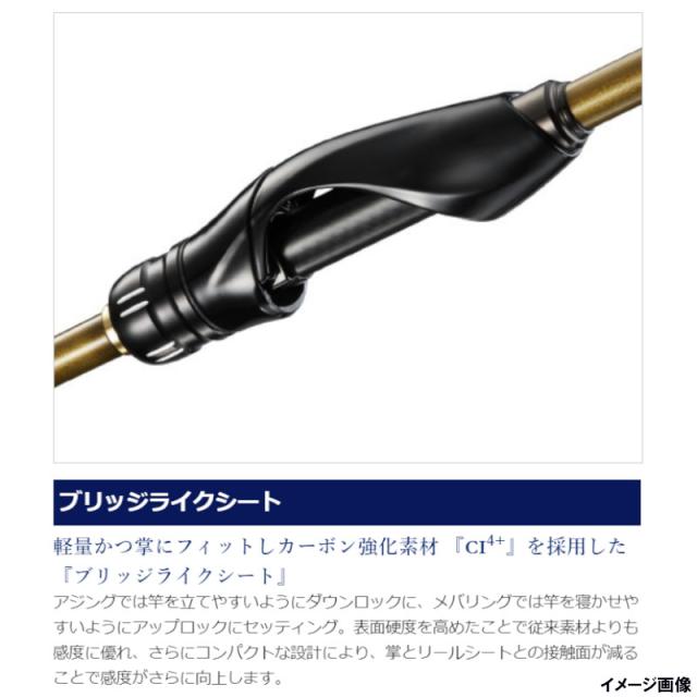 シマノ アジングロッド ソアレ TT アジング S64UL-S [2020年