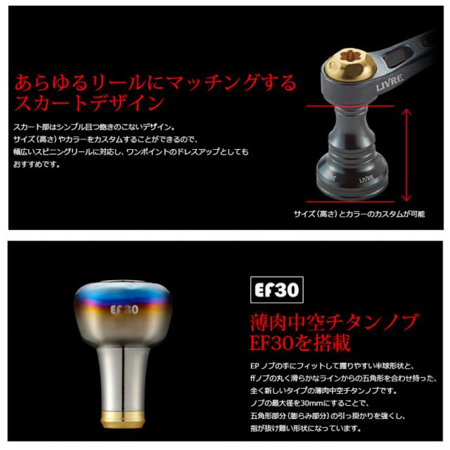 LIVRE LightArm 65 スピニングリールパーツ Amazon | 【リブレ/LIVRE】 Light Arm 65（ライト アーム）シマノS1用