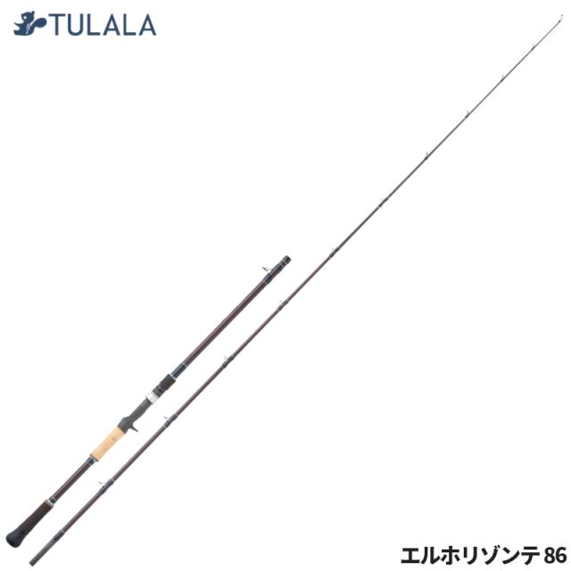 ツララ エルホリゾンテ 86【大型商品】【同梱不可】【他商品同時注文不可】