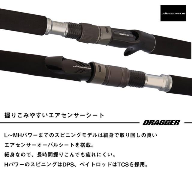 ダイワ ショアジギングロッド 25 ドラッガー MX 100H【大型商品】【同