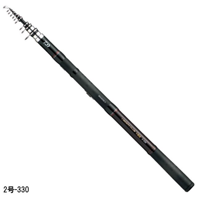 ダイワ リバティクラブ 小継 磯 2号-330