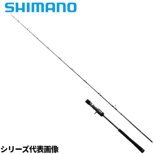 シマノ ジギングロッド オシアジガー フルベンド B60-0 24年追加モデル【大型商品】【同梱不可】【他商品同時注文不可】