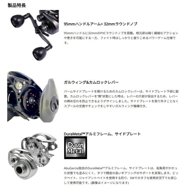 アブガルシア ベイトリール 25 ビースト LP ビースト 300 右ハンドル_9