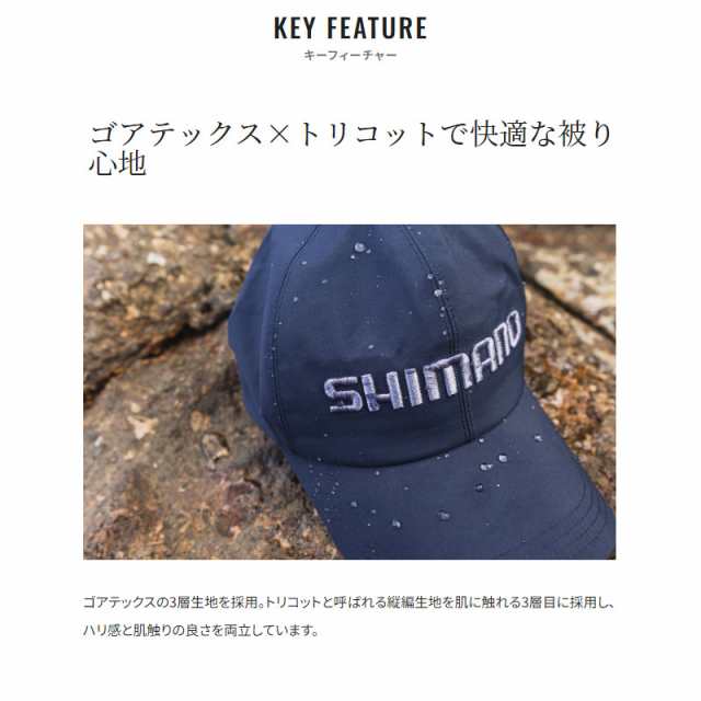 現品限り】 シマノ キャップ ゴアテックス ヘッドグリップ