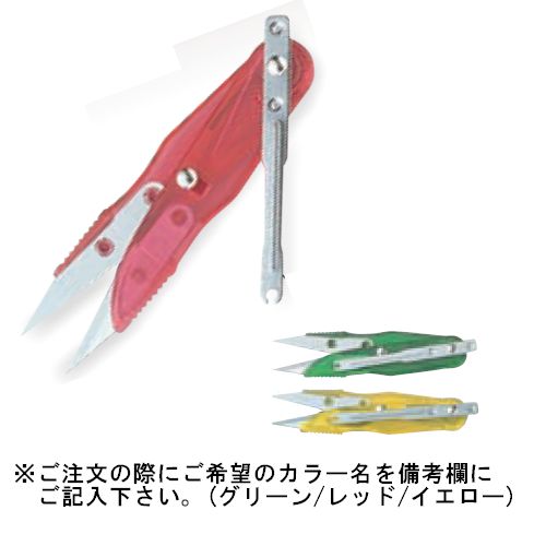 ベルモント プレールカット ２徳 針外し付 ｍｐ ０２６ レッド グリーン イエロー ゆうパケット の通販はau Pay マーケット 3 24 還元祭 最大p36 釣具のポイント