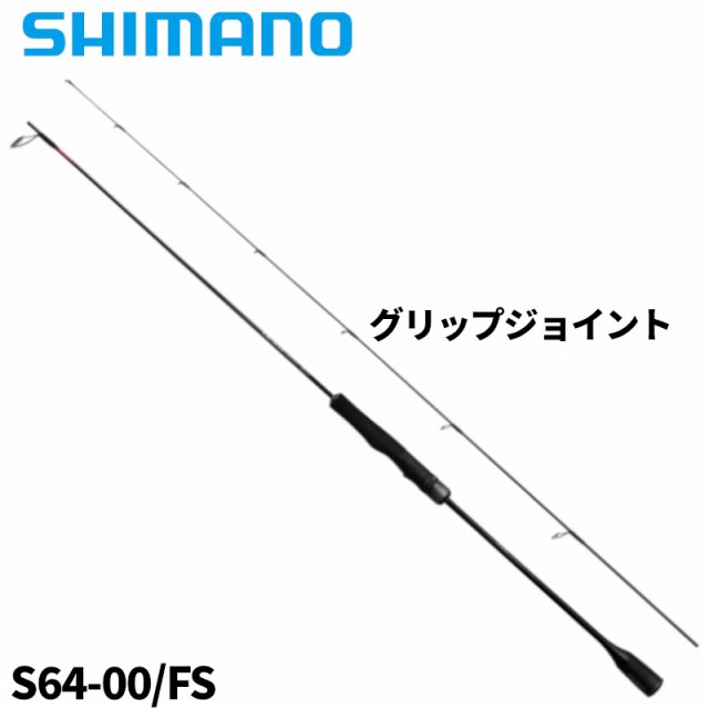 シマノ ジギングロッド オシアジガー SLJ S64-00/FS 24年モデル【大型商品】【同梱不可】【他商品同時注文不可】