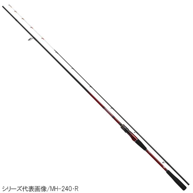 【アウトレット】 ダイワ 船竿 紅牙 テンヤゲームMX XH-230・R