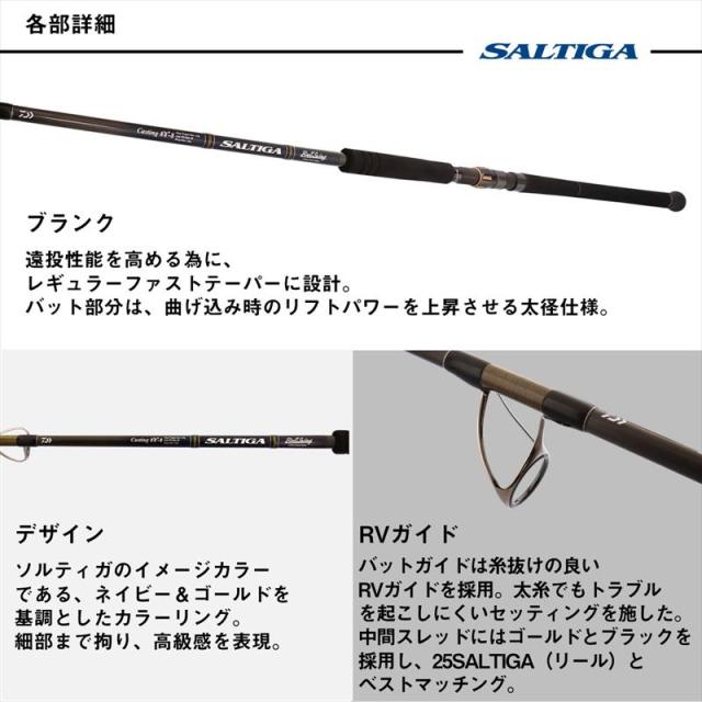 ダイワ キャスティングロッド 26 ソルティガ C ブルスイング 80-4【大型商品】【同梱不可】【他商品同時注文不可】_3