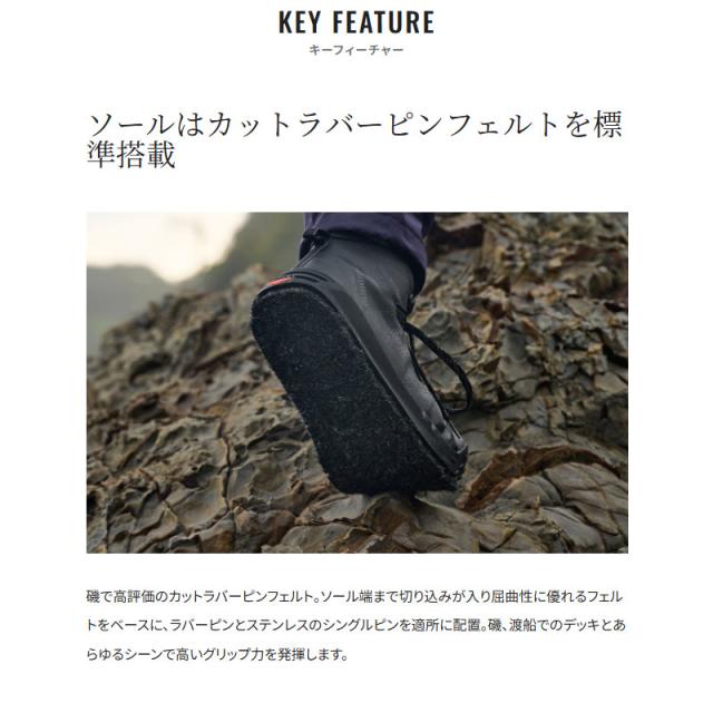 シマノ フットウェア ジオロックゲームシューズ カットラバーピンフェルト 25.5cm ブラック FS-273Y