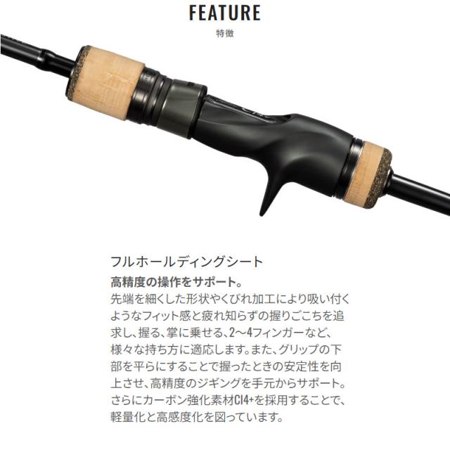 シマノ オシア ジガー インフィニティ モーティブ B610 - 3 即決 OCEA