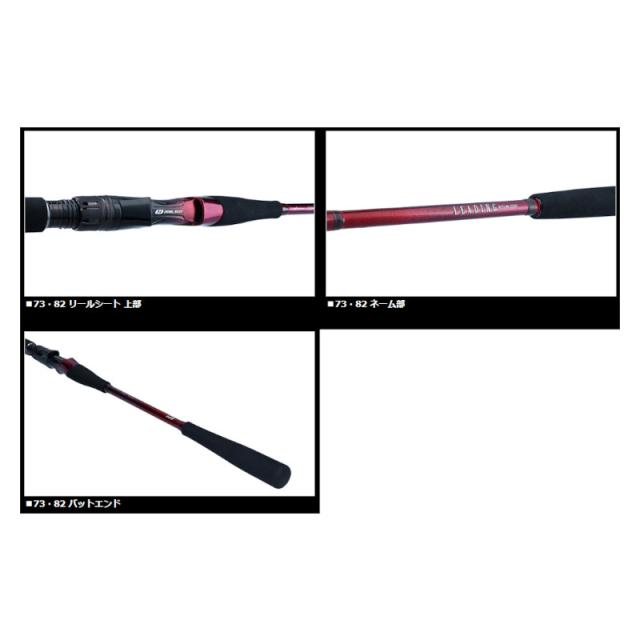 ダイワ 船竿 リーディング MG 73 MH-255MT [22年モデル]【大型商品】【同梱不可】【他商品同時注文不可】_2