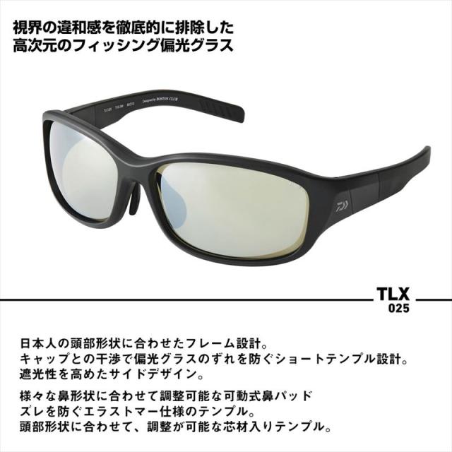 ダイワ 偏光グラス TLX 025 イーズグリーン/マットブラック_3