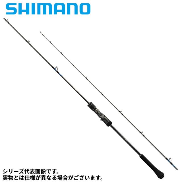 シマノ ジギングロッド オシア ジガー B 510-6 23年モデル【大型商品】【同梱不可】【他商品同時注文不可】