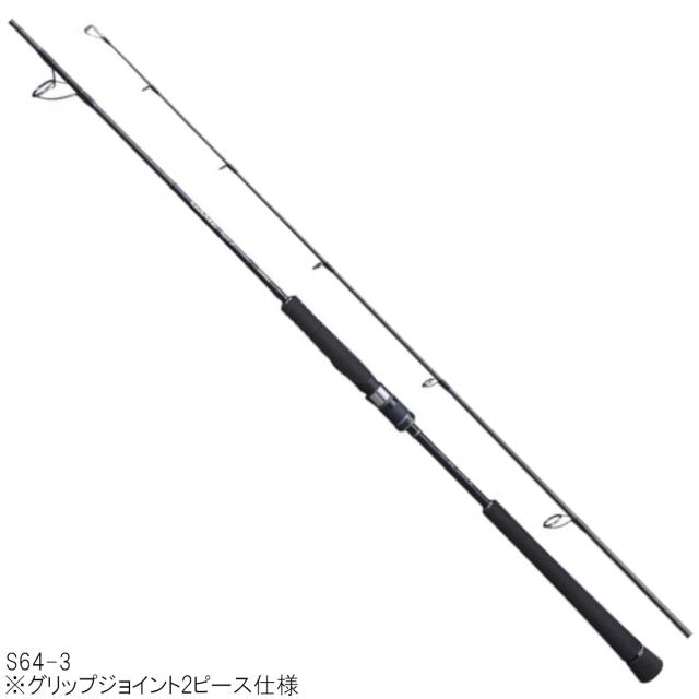 シマノ ジギングロッド ゲームタイプJ S64-3 [2020年モデル]【大型商品】【同梱不可】【他商品同時注文不可】 24,471円