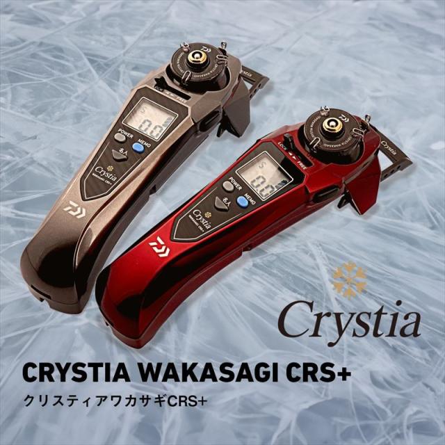 ダイワ クリスティア ワカサギ CRS+ ガンメタ 24年モデル_1