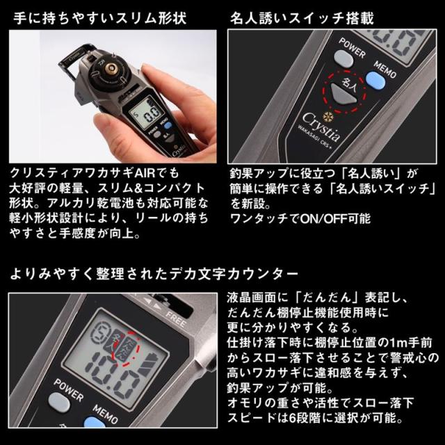 ダイワ クリスティア ワカサギ CRS+ ガンメタ 24年モデル_2