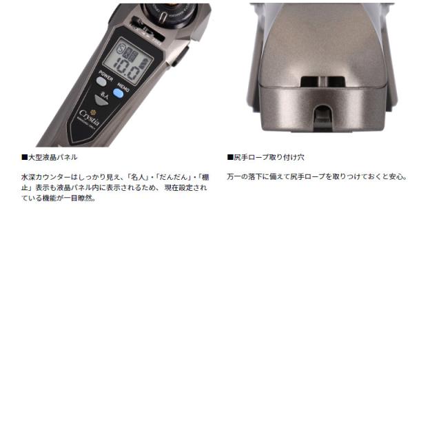 ダイワ クリスティア ワカサギ CRS+ ガンメタ 24年モデル_5