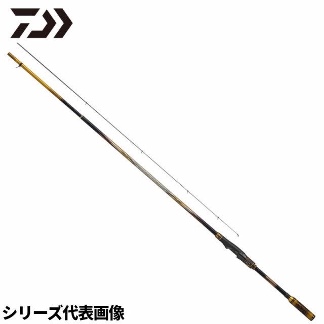 ダイワ 磯竿 トーナメント磯AGS ML-50 24年モデル