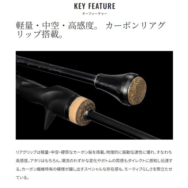 オシアジガーモーティブB610-3