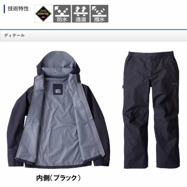 シマノ ウェア GORE-TEX ベーシックレインスーツ RA-017U XL ブラック