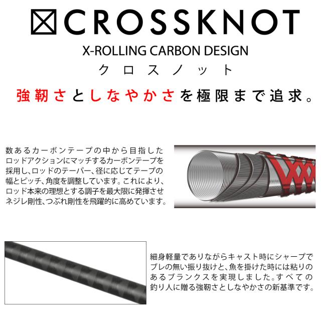 現品限り】 石鯛竿 武勇伝 石鯛 500MH【大型商品】【同梱不可 現品限り】 石鯛竿 武勇伝 石鯛 500MH【大型商品】【同梱不可