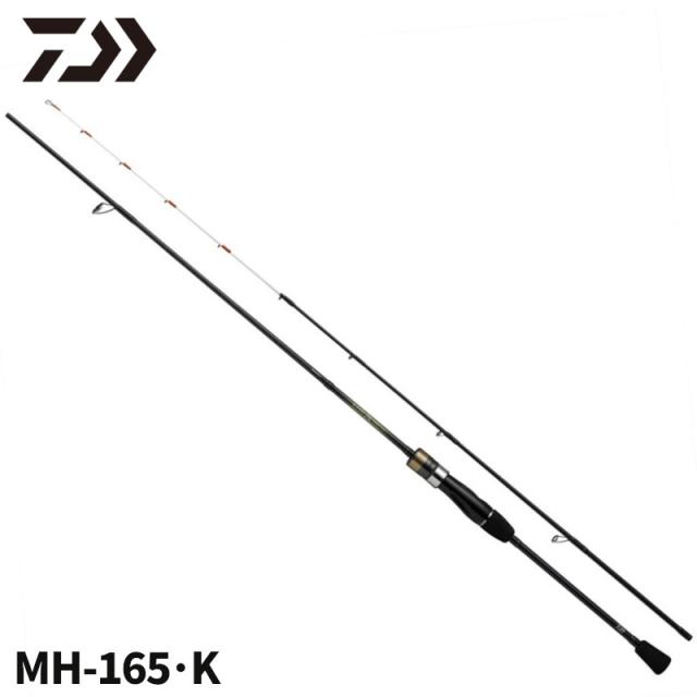 ダイワ 船竿 キス X MH-165・K 25年モデル