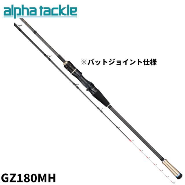エイテック 船竿 アルファタックル アルファソニック タチウオテンヤ GZ 180MH