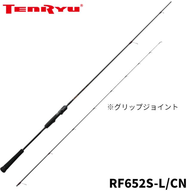 天龍 タイラバロッド レッドフリップ RF652S-L/CN 24年追加モデル【大型商品】【同梱不可】【他商品同時注文不可】