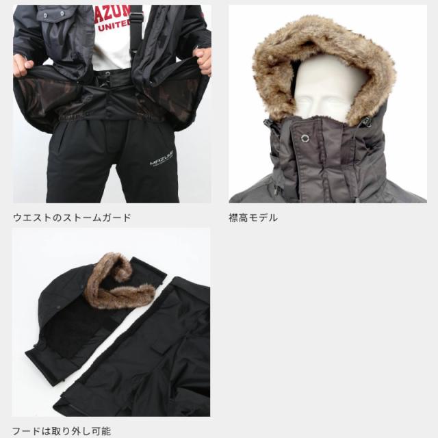 アウトレット】 オレンジブルー 防寒ウェア マズメ コアオールウェザー 
