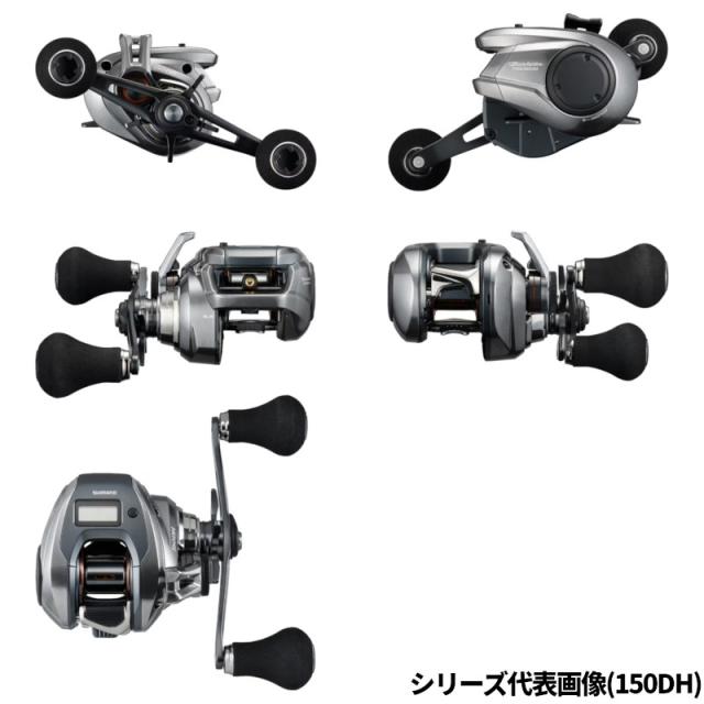 シマノ 船リール バルケッタ BB 151HG 左ハンドル 船 両軸リール [2021