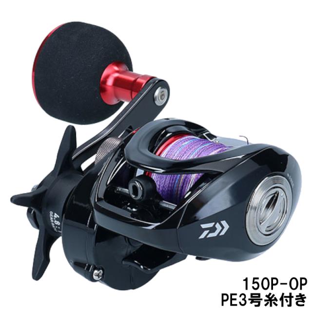 ダイワ 船リール フネ XT 150P-OP PE3号糸付き 右ハンドル [2021年追加モデル]