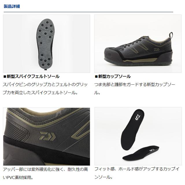 フットウェア ダイワ フィッシングシューズ DS-2603 25.0cm ブラック_1