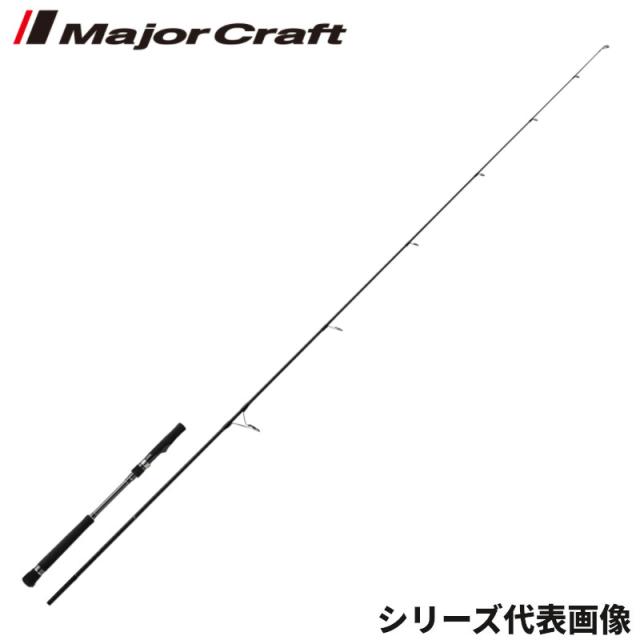 メジャークラフト キャスティングロッド ジャイアントキリング GK5C-76/4【大型商品】【同梱不可】【他商品同時注文不可】